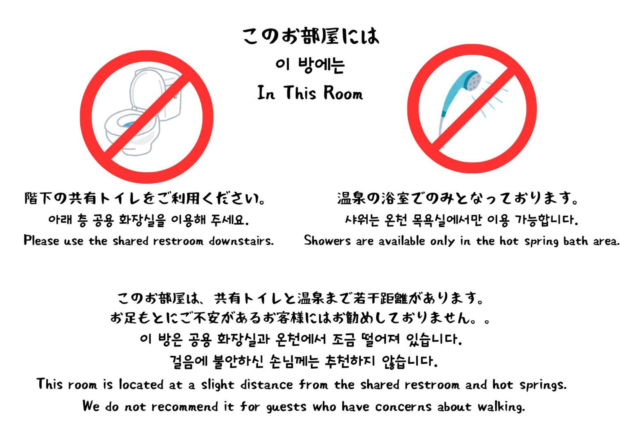 Beppu No Oyado Kagaya Hotel Room photo